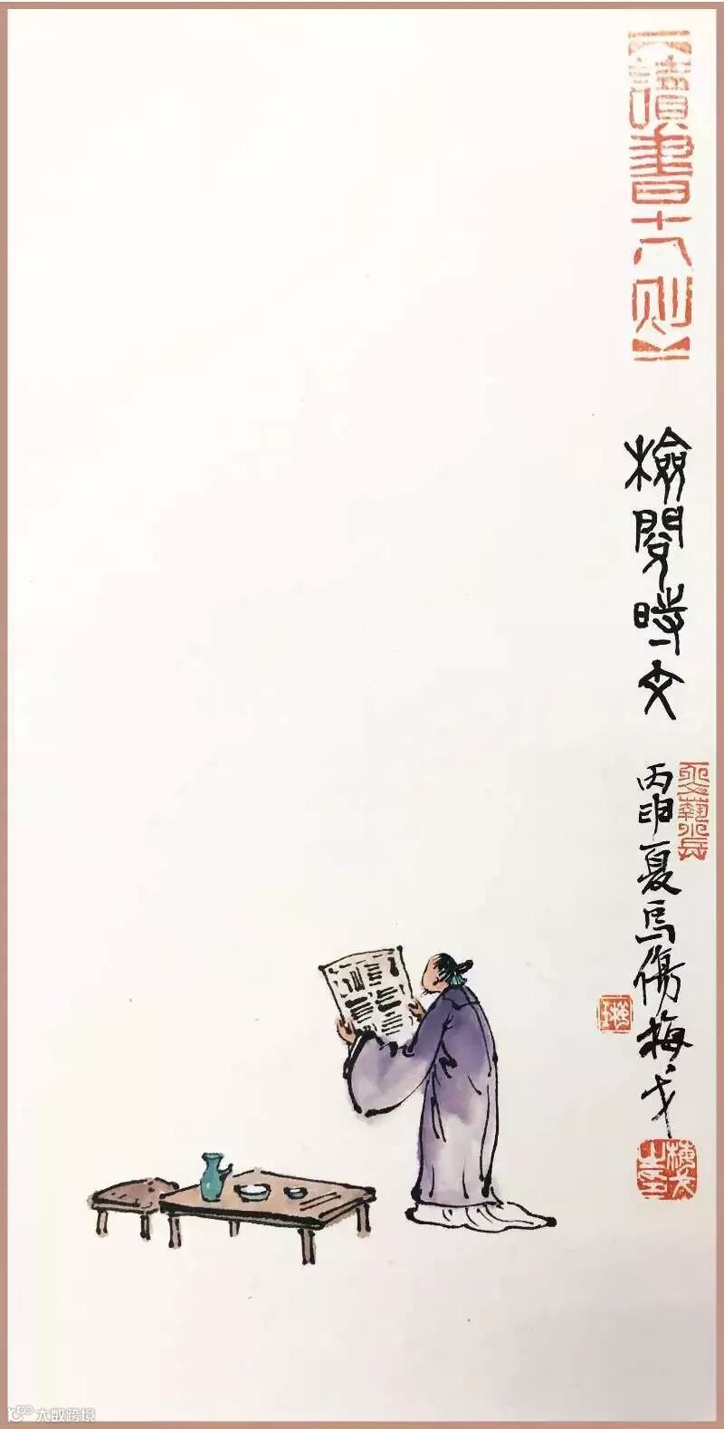 大格局是如何炼成的?