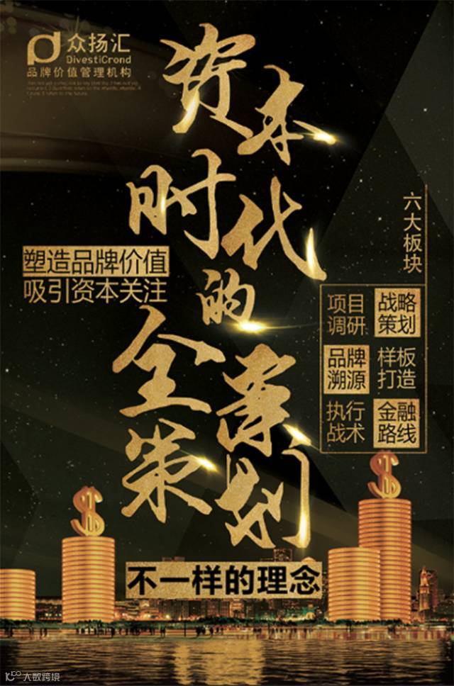 《创业从结果开始》—以终为始的全局谋略 (创业投资,创业孵化,品牌策划)