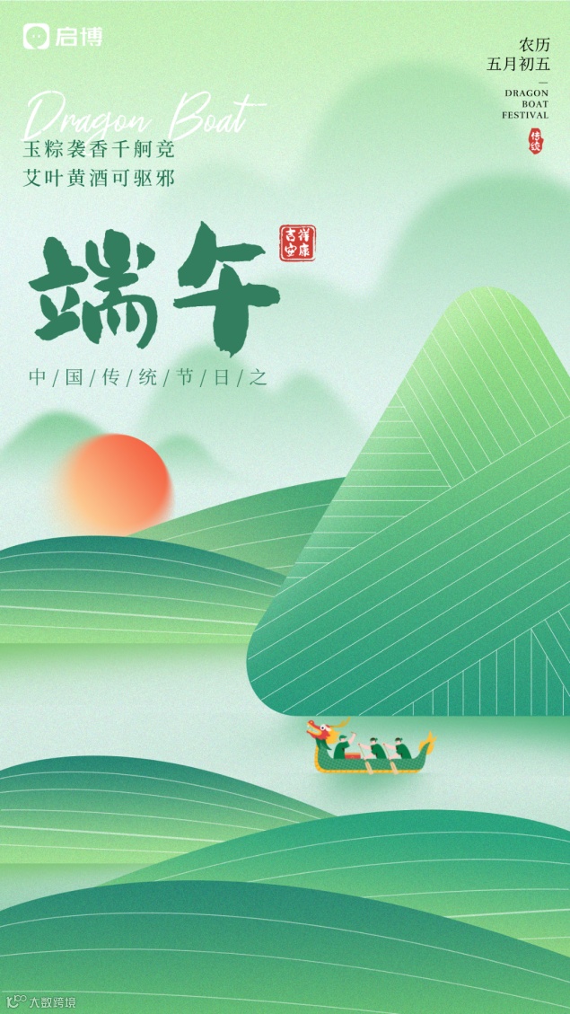 高考加油日签排版手机海报 (1).jpg