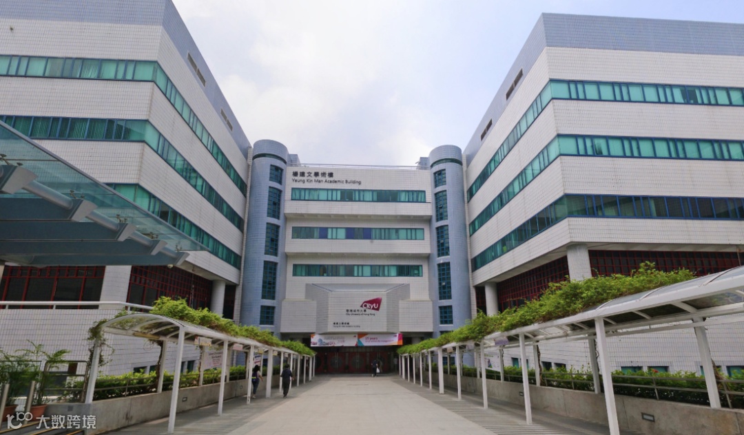 香港城市大学.png