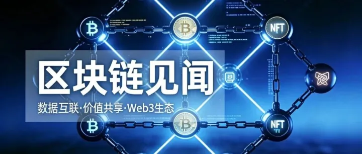 中本聪已死？量子危机下的沉默答案