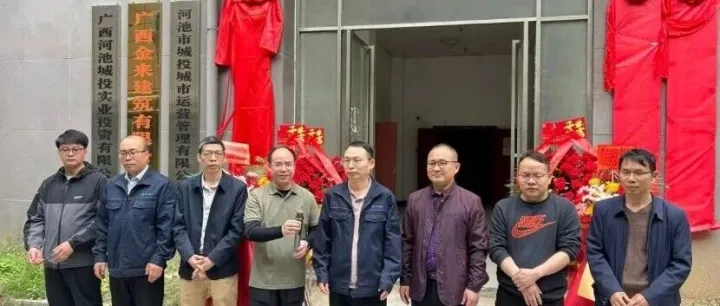 水利惠民 使命担当｜龙江河谷灌区工程全过程工程咨询服务项目部正式揭牌