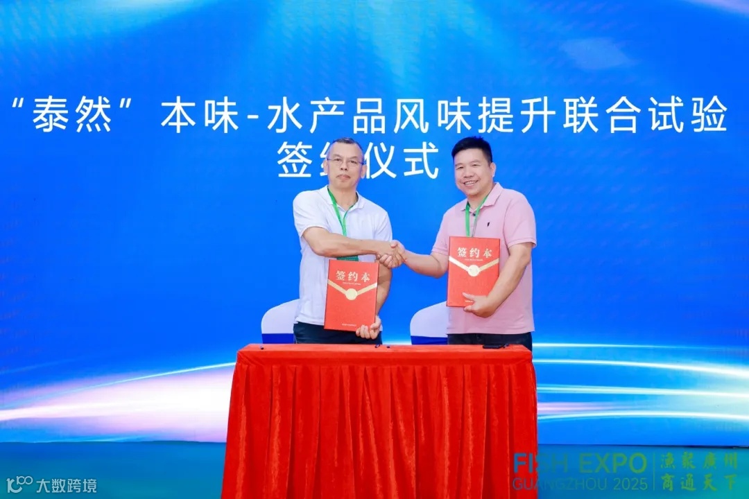 11-1 产品试验签约.jpg