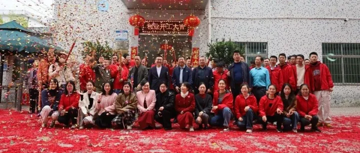 利业开工大吉 | 华章新启，共赴新征程！