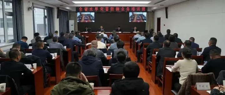 全省水旱灾害防御工作业务培训班在兰州举办