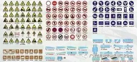 这些“双胞胎”交通标志标线,你能分清么?