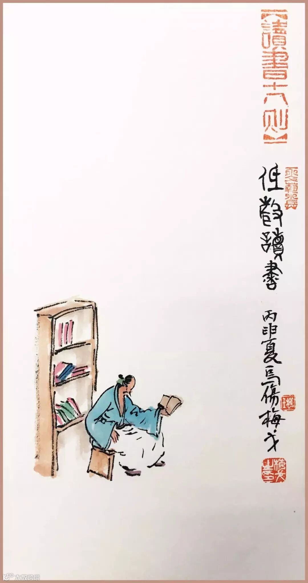 大格局是如何炼成的?