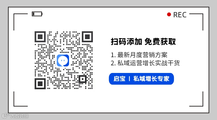 长按扫码回复添加启宝 (2).gif