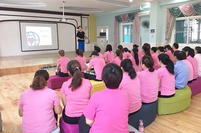 老师培训 (2).jpg