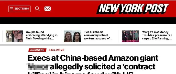 跨境圈炸锅！中国亚马逊大卖涉嫌买凶杀人，500万美金悬赏，起因竟是海外仓扣货纠纷 | 跨境老Ye