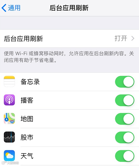 小技巧:在 iPhone 上查看电池用量信息