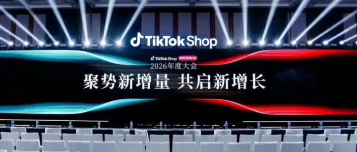 广告赠金大放送！快看看你的店铺符合条件吗