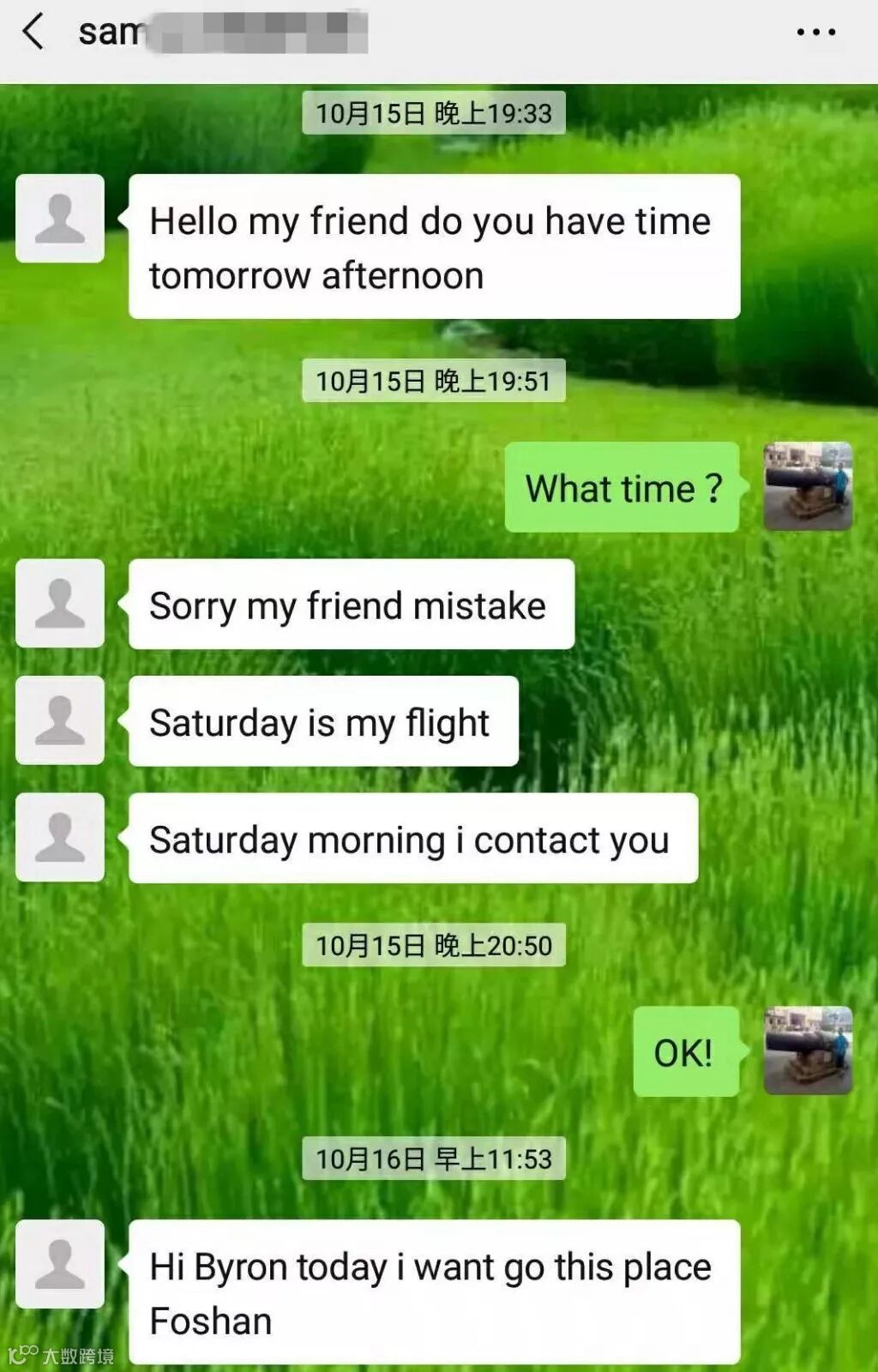 陈河柱师傅与外国客商Sam的微信聊天记录.jpg