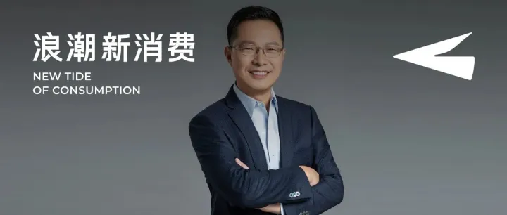 门店6000家，把包子行业重做一遍，对话巴比食品刘会平：消费下半场拼什么？