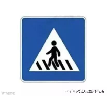 这些“双胞胎”交通标志标线,你能分清么?