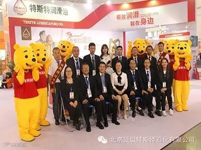 北京市顶级特斯特石化有限公司的郑瑞卿董事长做客慧聪网直播间