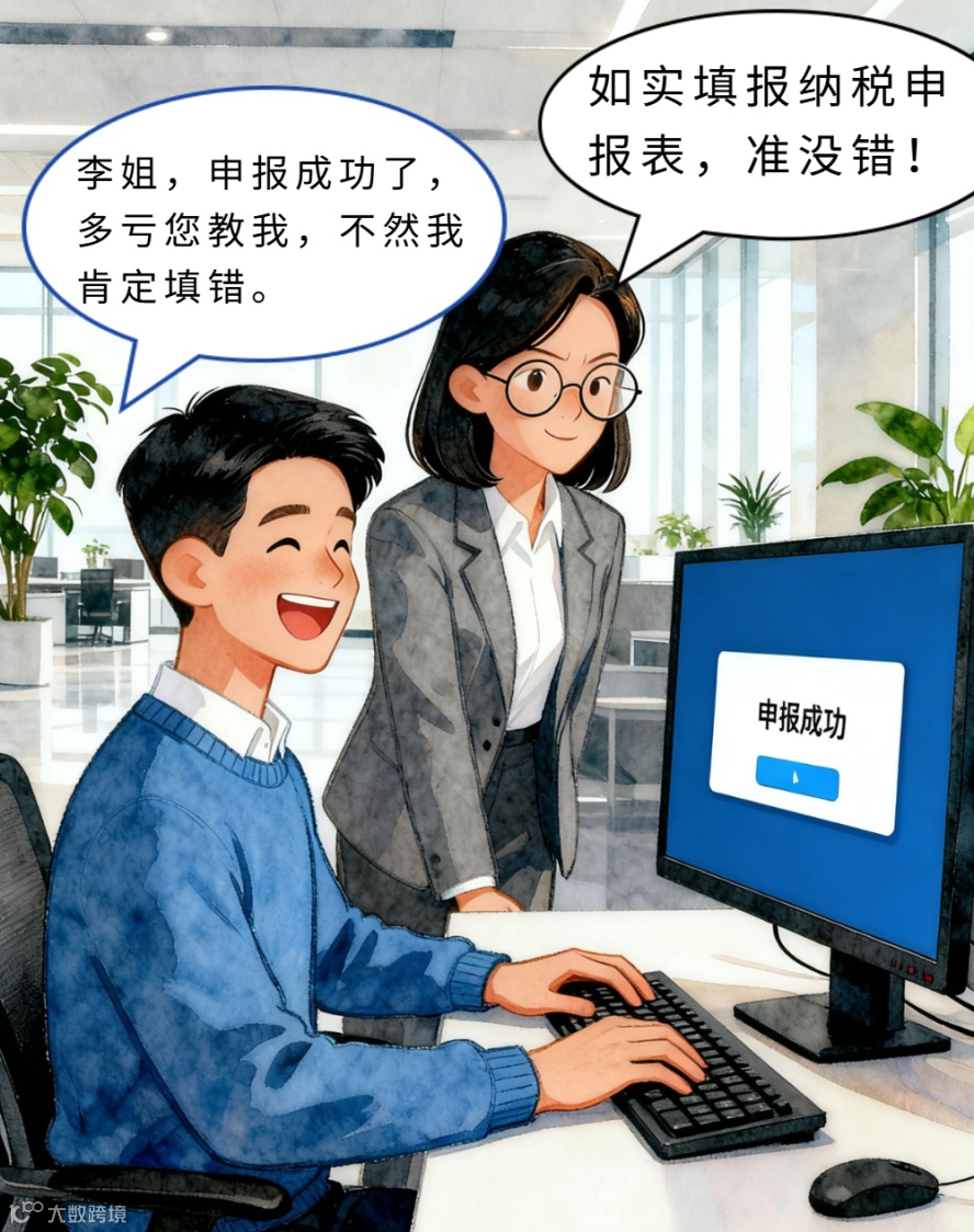 新生安全指南防诈骗蓝色简约公众号长图 (38).png