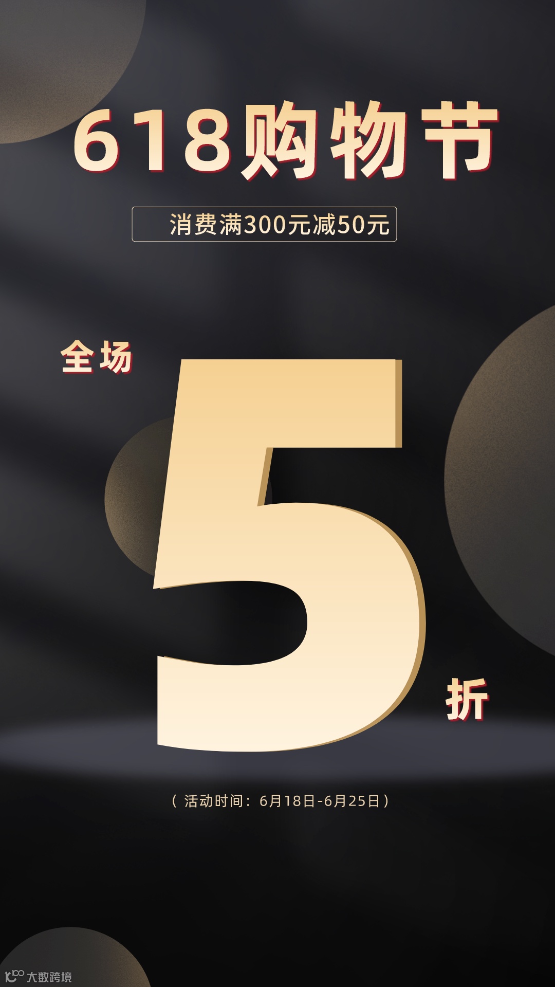 父亲节祝福父爱如山剪影手机海报 (1).jpg