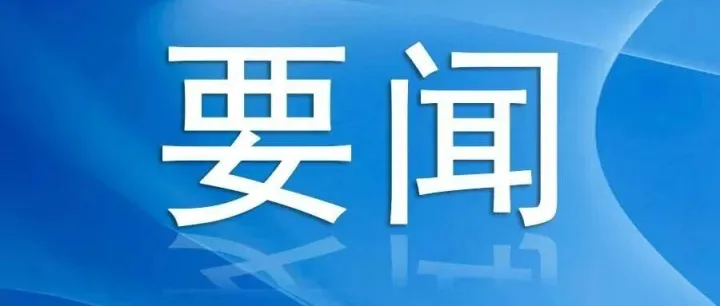 甘肃工程咨询集团首季开门红 奋进“十五五”