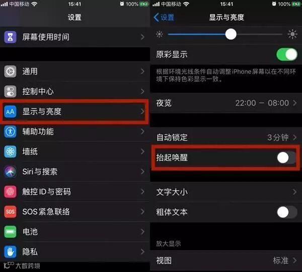 iOS 13 省电教程:关掉这 5 个功能,iPhone 多用三小时