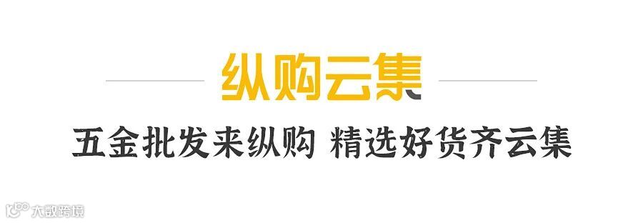 纵购云集推文首图banner.jpg