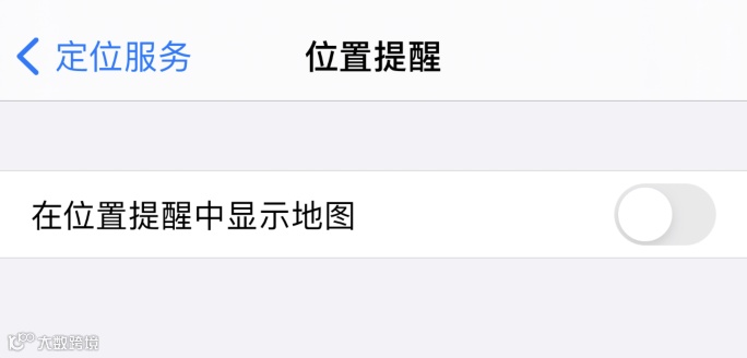 iOS 14 隐私保护:管理和控制共享的位置信息