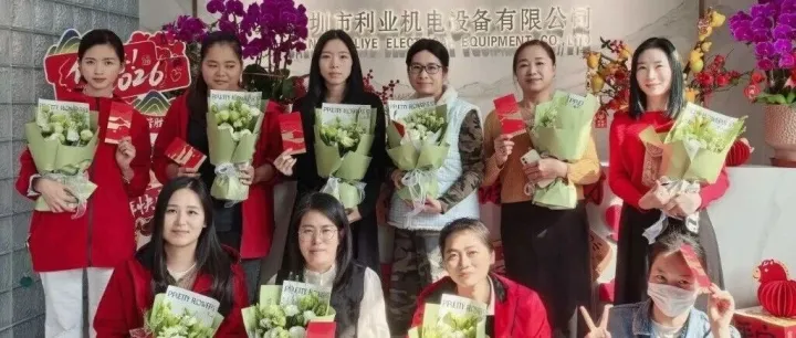 春风如你，熠熠芳华｜利业机电致敬每一位“她”力量