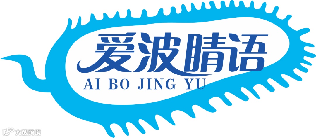 Logo-爱波睛语.png