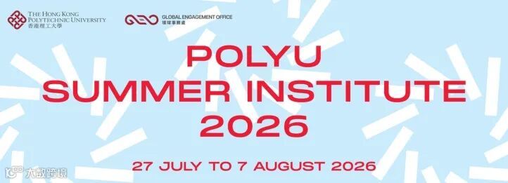 PolyU Summer Institute 2026_01_Banner Event landing page_B - 副本.jpg