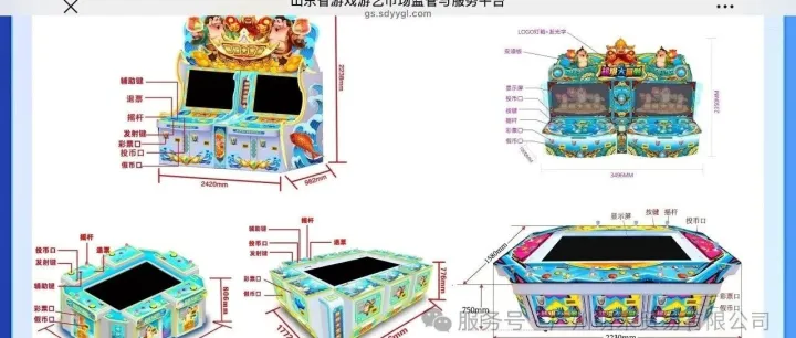 #一箭双雕8鳄鱼乐翻天     超级大富翁  凤凰巨奖