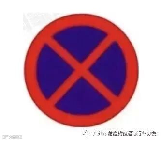 这些“双胞胎”交通标志标线,你能分清么?