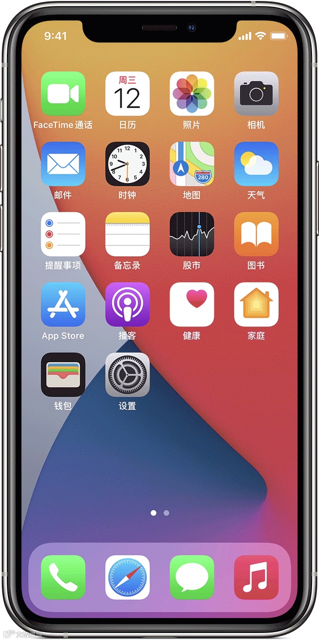iOS 14 小技巧:隐藏不常用的应用