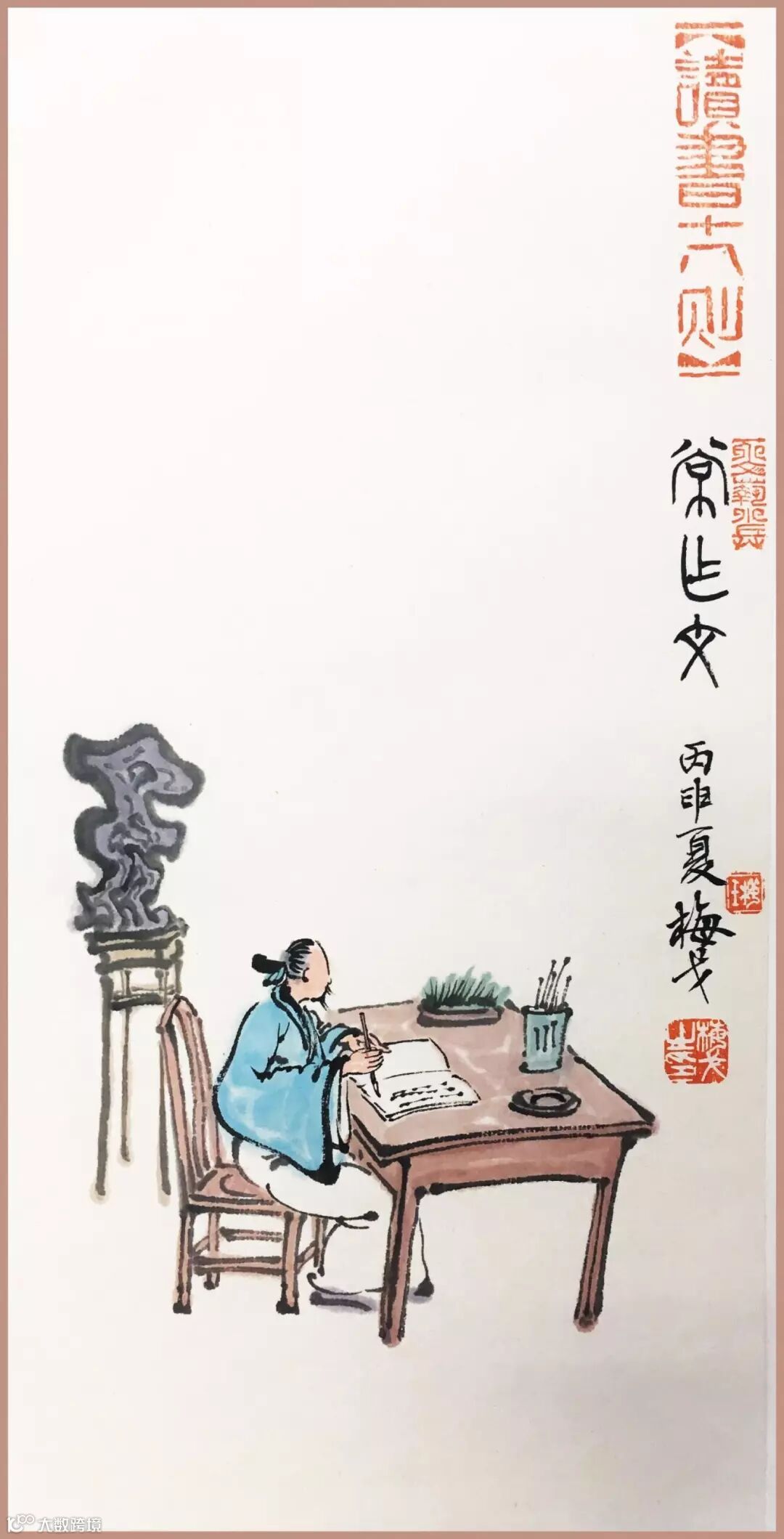 大格局是如何炼成的?