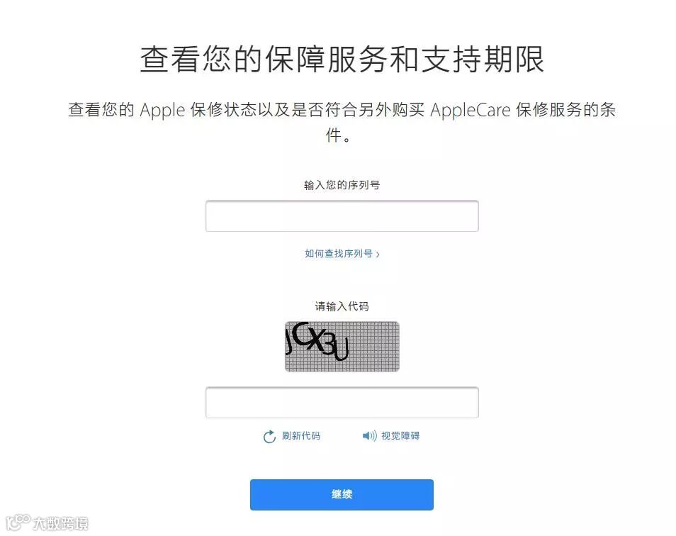 关于 iPhone 的 10 条小知识