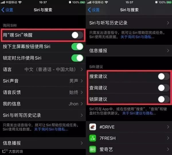 iOS 13 省电教程:关掉这 5 个功能,iPhone 多用三小时