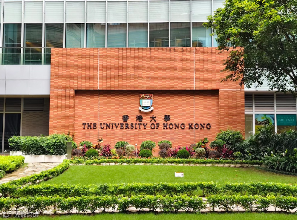 香港大学4.png