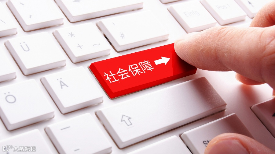 摄图网_400162015_banner_社会保障(企业商用).jpg