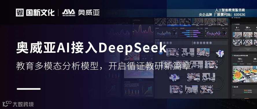 公众号 案例图6.jpg 图片