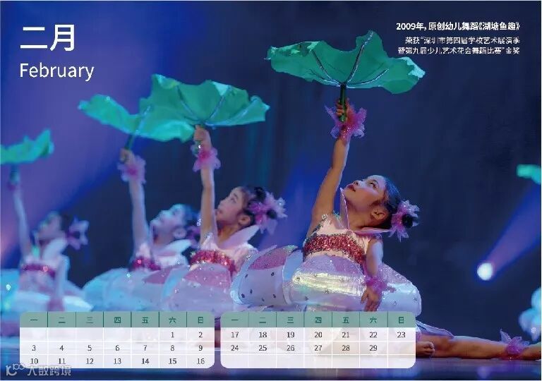 台历8.jpg