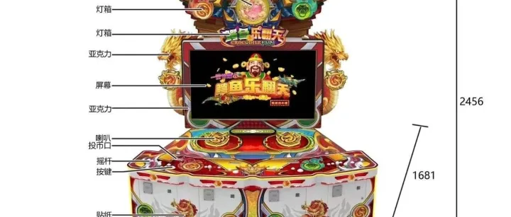 广州萌禾贸易有限公司