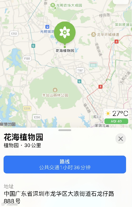iPhone 小技巧:通过地图应用创建出行指南