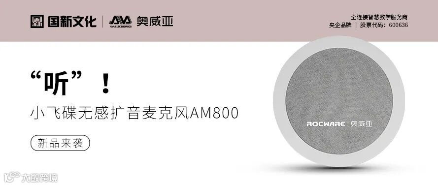 公众号 案例图8.jpg