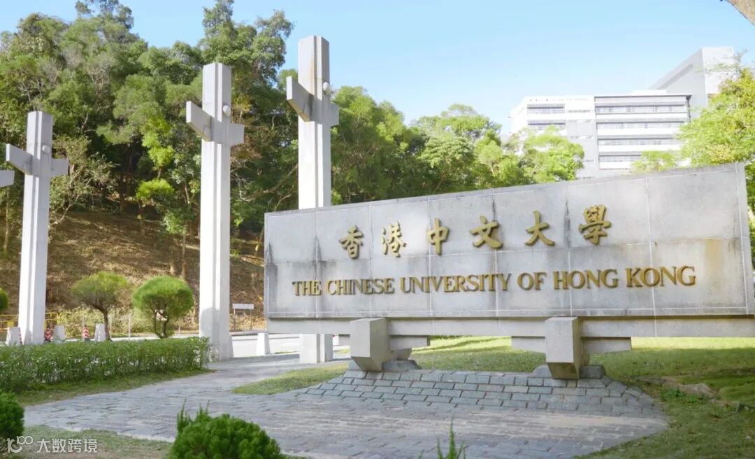 香港中文大学2.jpg