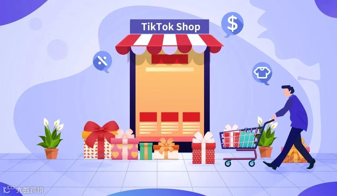 TikTok跨境电商怎么做(TikTok Shop小店开店流程) | 零壹电商