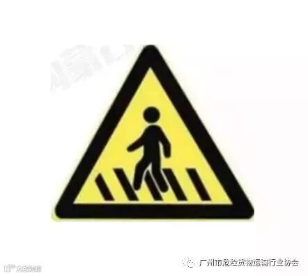 这些“双胞胎”交通标志标线,你能分清么?