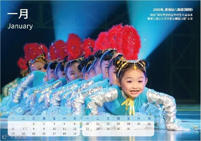 台历7.jpg