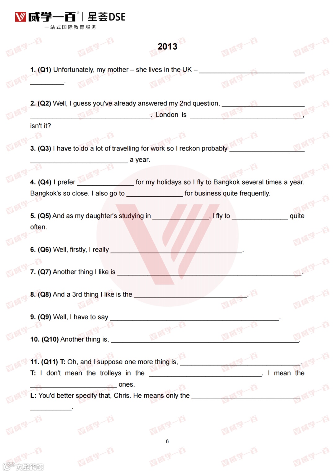 提取自DSE听力答案句 0729_8.png