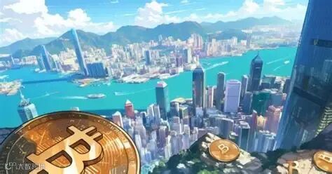 香港正式实施稳定币牌照制度 加密货币市场迎来新监管时代