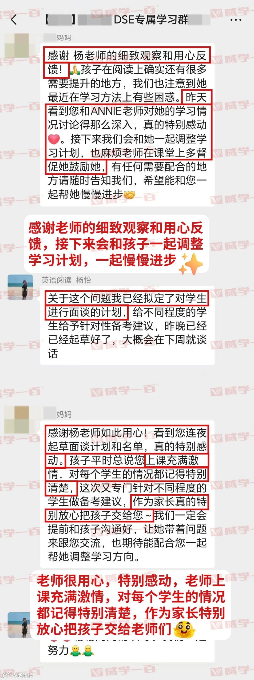 图片_075_03 (1).jpeg