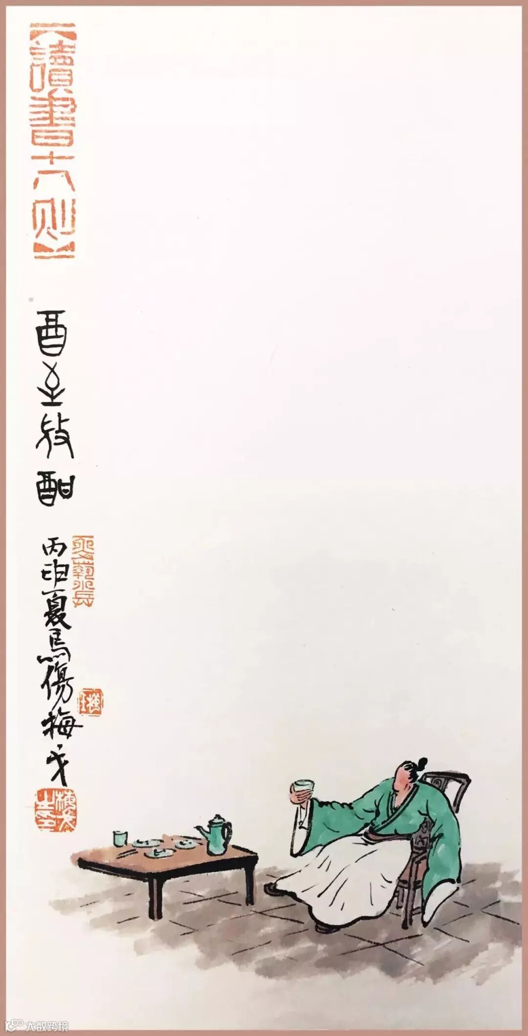 大格局是如何炼成的?